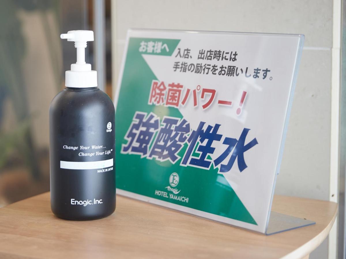 エナジックホテル山市 Enagic Yamaichi 3*